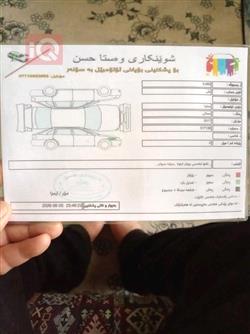 نيسان سنترا